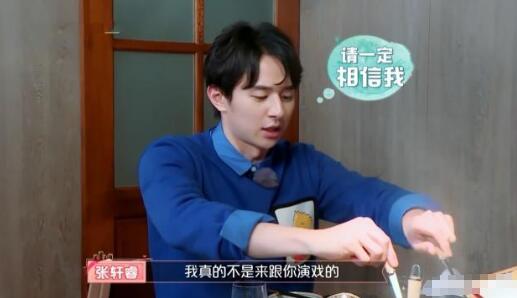 《女儿们的恋爱》任家萱哭了怎么回事 张轩睿家人病危中止约会惹心疼