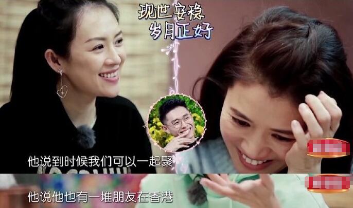 买超看张嘉倪第一眼就想结婚 心机boy狂刷存在感抱美人归