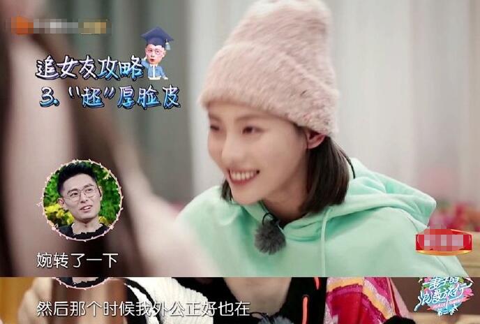 买超看张嘉倪第一眼就想结婚 心机boy狂刷存在感抱美人归