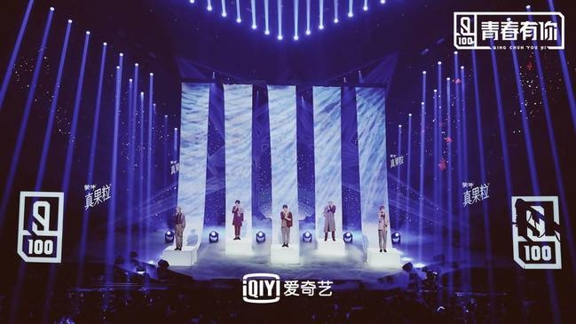 《青春有你》李荣浩大赞林渝植“民族风”