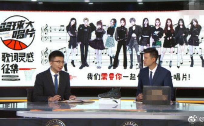 活久见！火箭少女将和火箭队同台什么情况 体娱破壁结合是什么神仙操作