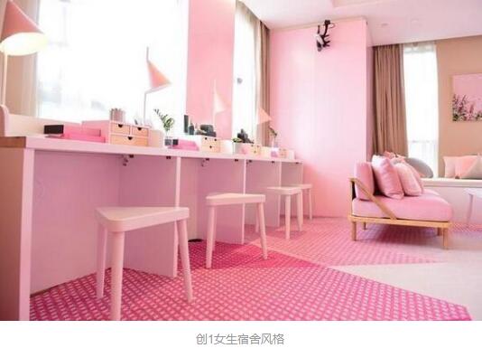 创1创2宿舍差别太惊人 男版创2是变形记加真正的男子汉路线吧