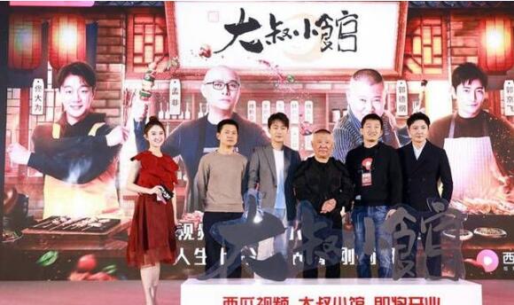 《大叔小馆》佟大为大展厨艺获赞“最勤快”