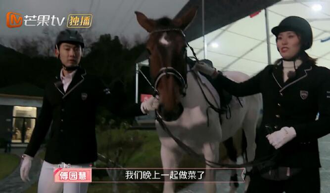 《女儿们的恋爱》海涛吃醋吴亦凡 傅园慧约会理想型男生难抑娇羞