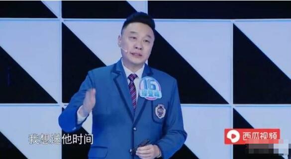 《考不好 没关系？》上演“学霸遗传论”之争