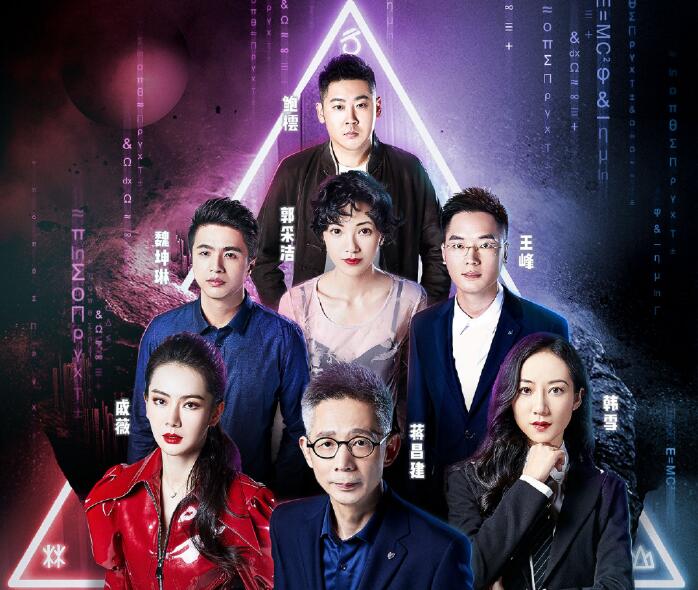 戚薇霸气进驻《最强大脑》搭档魏坤琳组成最强烧脑oo7