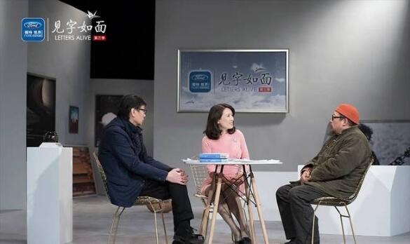 《见字如面》“茅奖”获得者毕飞宇谈自我“成人礼”