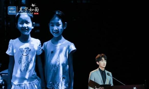 《见字如面》“茅奖”获得者毕飞宇谈自我“成人礼”