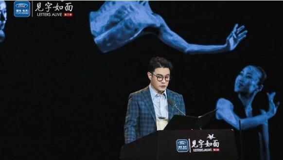 《见字如面》“茅奖”获得者毕飞宇谈自我“成人礼”