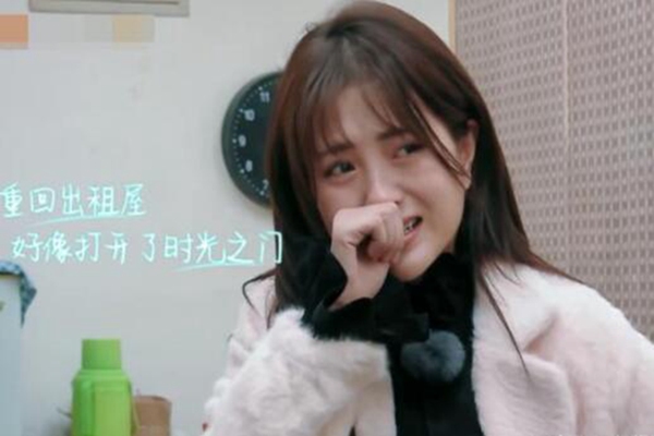 包贝尔还原14年前二人出租屋 回忆杀心酸又甜蜜包文婧哭了