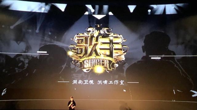 2019歌手首发阵容都有哪些 张芯是谁资料及背景遭扒