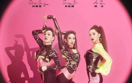 乘风破浪的姐姐第二次公演淘汰名单