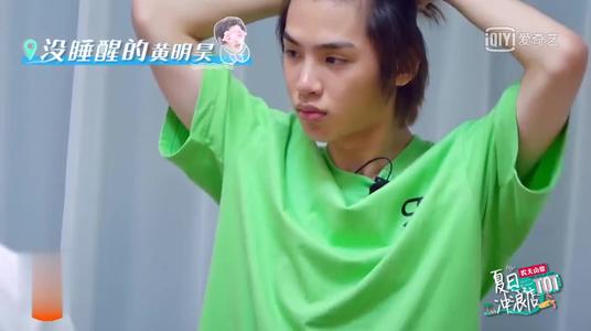 看我的生活综艺下期预告