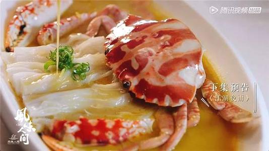 风味人间螃蟹