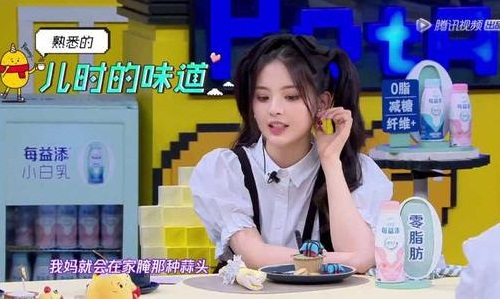 杨超越谈火箭少女解散引热