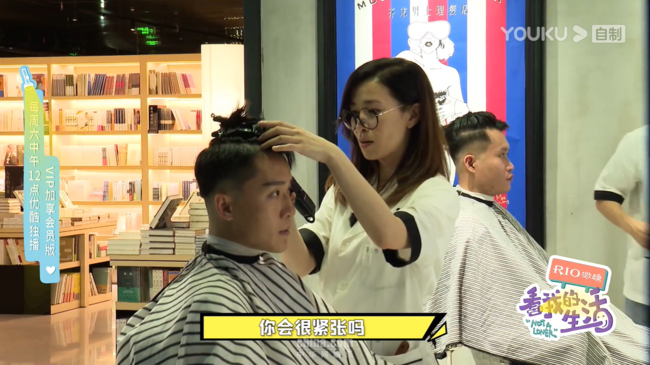 《看我的生活》佘诗曼发廊上班当小妹 黄明昊助攻王大陆表白Lisa