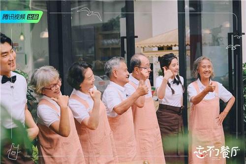 忘不了餐厅第二季