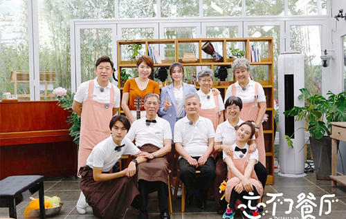 忘不了餐厅第二季播出时间 