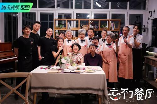 忘不了餐厅嘉宾