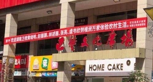 中餐厅第四季嘉宾名单