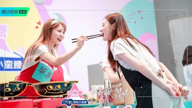 《创造营2020》第二次顺位发布 希林娜依·高霸气喊话