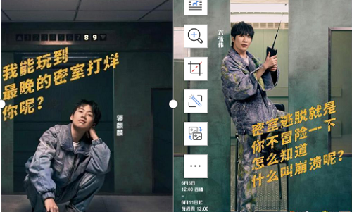 密室大逃脱第二季嘉宾谁