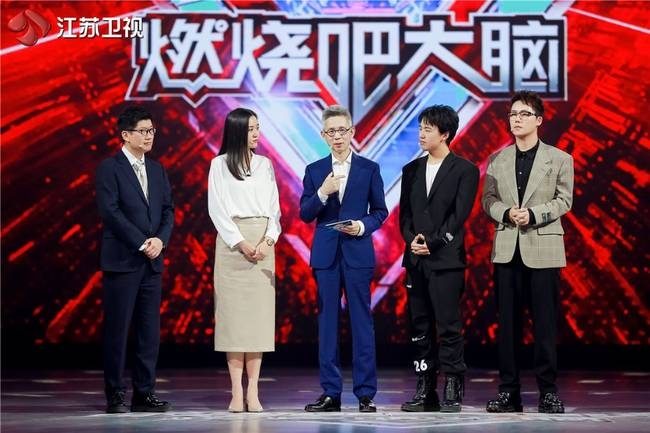 《最强大脑》有智青年竞争S圈层 首播收割全网热议 