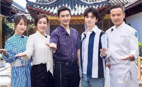 中餐厅第四季嘉宾名单