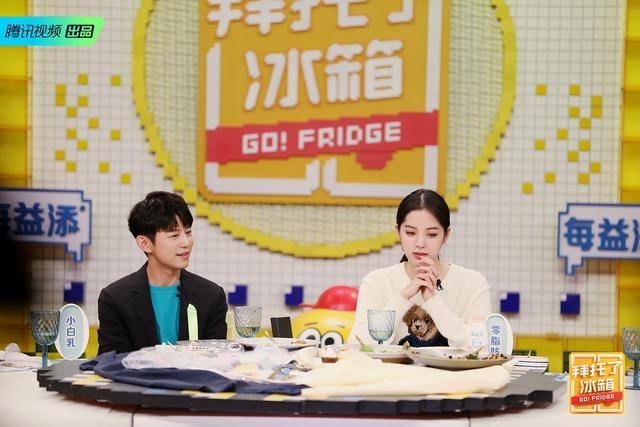 《拜托了冰箱》欧阳娜娜吐槽王源抠门 回应演技争议
