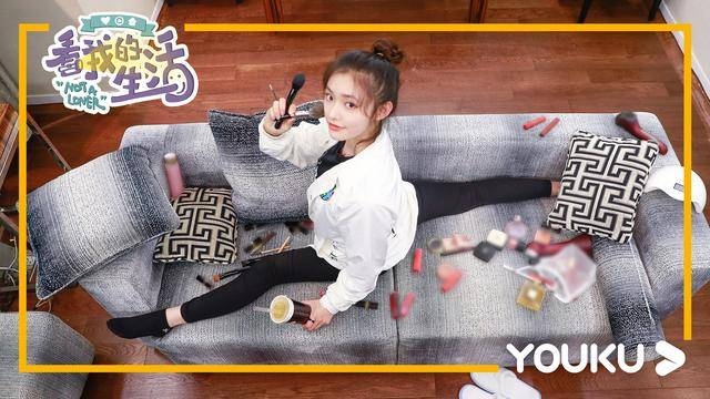 看我的生活阵容曝光 马思纯倒立林允劈叉惊呆众人