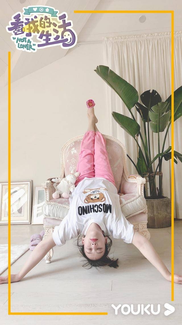 看我的生活阵容曝光 马思纯倒立林允劈叉惊呆众人