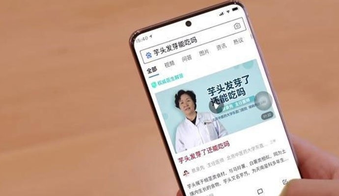 何老师帮郭麒麟科普