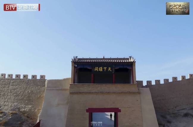 《了不起的长城》结束嘉峪关之旅 阮经天周深逆袭