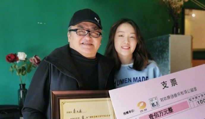  秦凡淇与刘欢什么关系