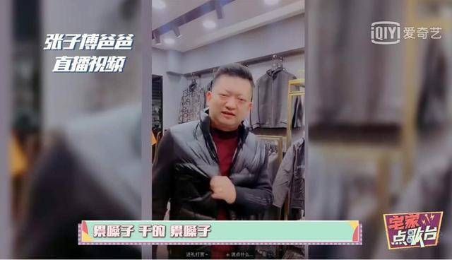 NINEPERCENT被盖章一道菜《宅家云综艺》没什么不可能