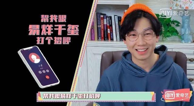 NINEPERCENT被盖章一道菜《宅家云综艺》没什么不可能