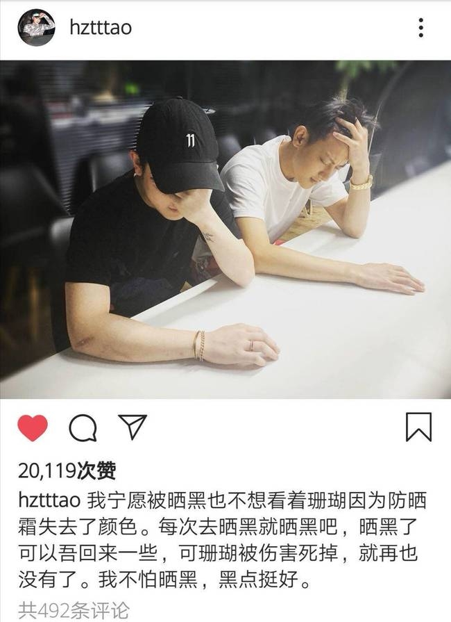 《小小的追球》收官 发起人黄子韬写歌《心愿》诉心声   