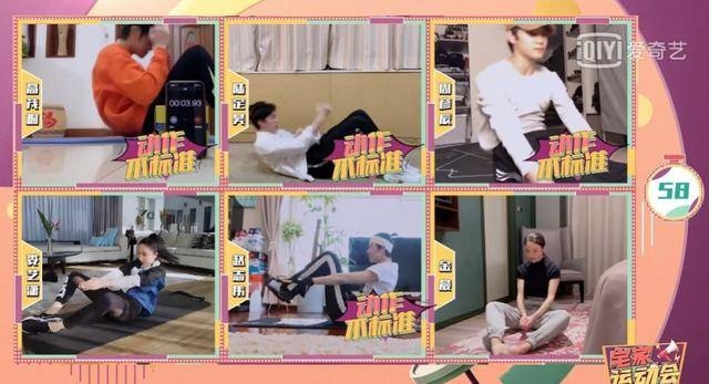 NINEPERCENT被盖章一道菜《宅家云综艺》没什么不可能