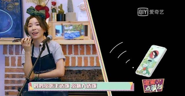 NINEPERCENT被盖章一道菜《宅家云综艺》没什么不可能