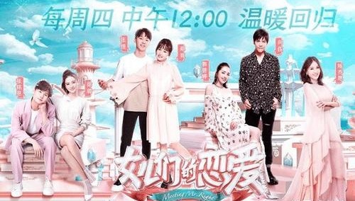 追了很长时间的综艺《女儿们的恋爱》终于迎来了大结局，