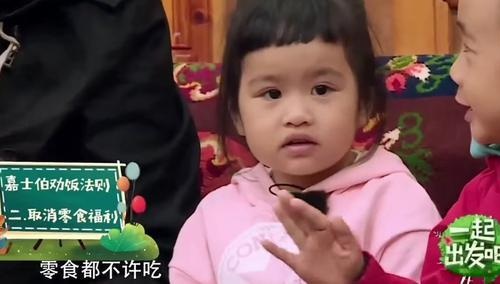 Jasper劝饺子吃饭