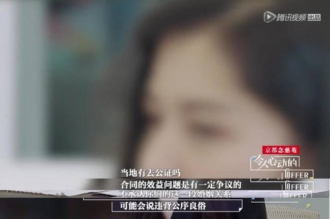 继阿沁刘阳分手后 这档节目将给渣男骗婚“定罪”？