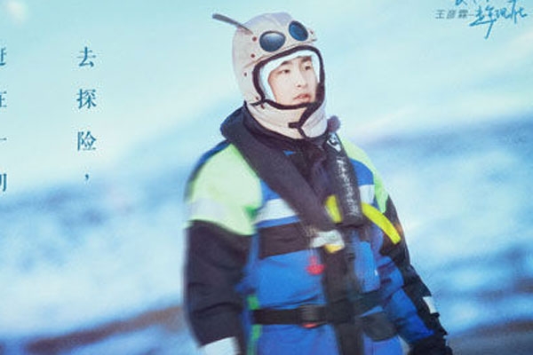 黄子韬新综艺开播 因为太张狂居然被自己的热水烫到嘴