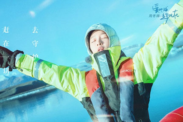 黄子韬新综艺开播 因为太张狂居然被自己的热水烫到嘴