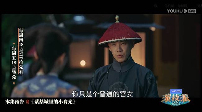 昌隆才华绽放《演技派》 整容式演技深入人心