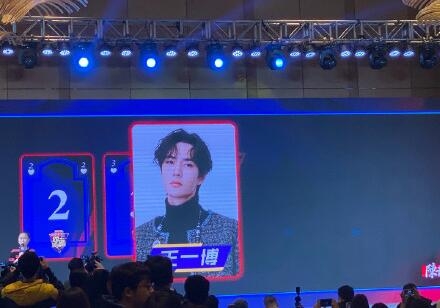 湖南卫视跨年阵容