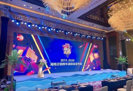 2020湖南卫视跨年演唱会嘉宾