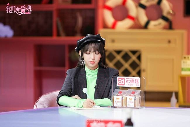 《我们恋爱吧》新人强势加入 程潇:好像霸道总裁