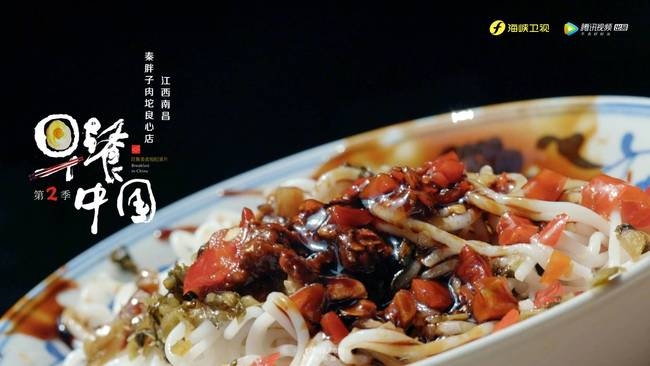 豆瓣评分8.6 《早餐中国》第2季带火地域早餐美食