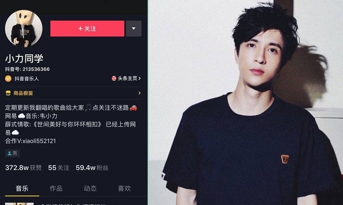 蒙面唱将韦小力哪一期